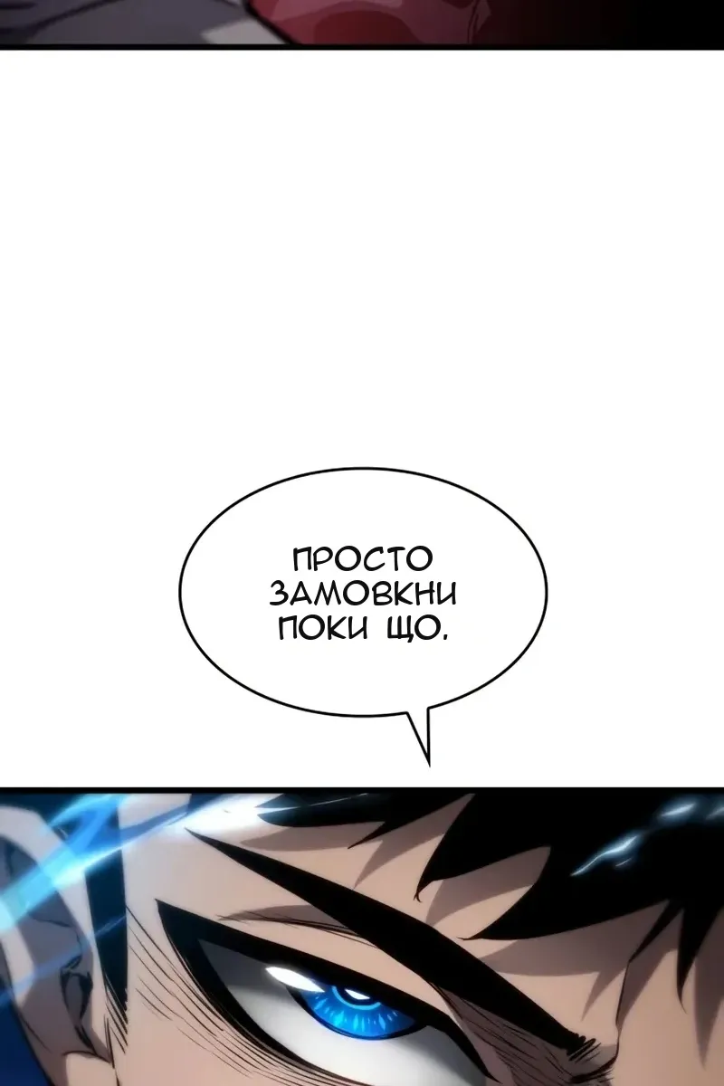 Сторінка 181