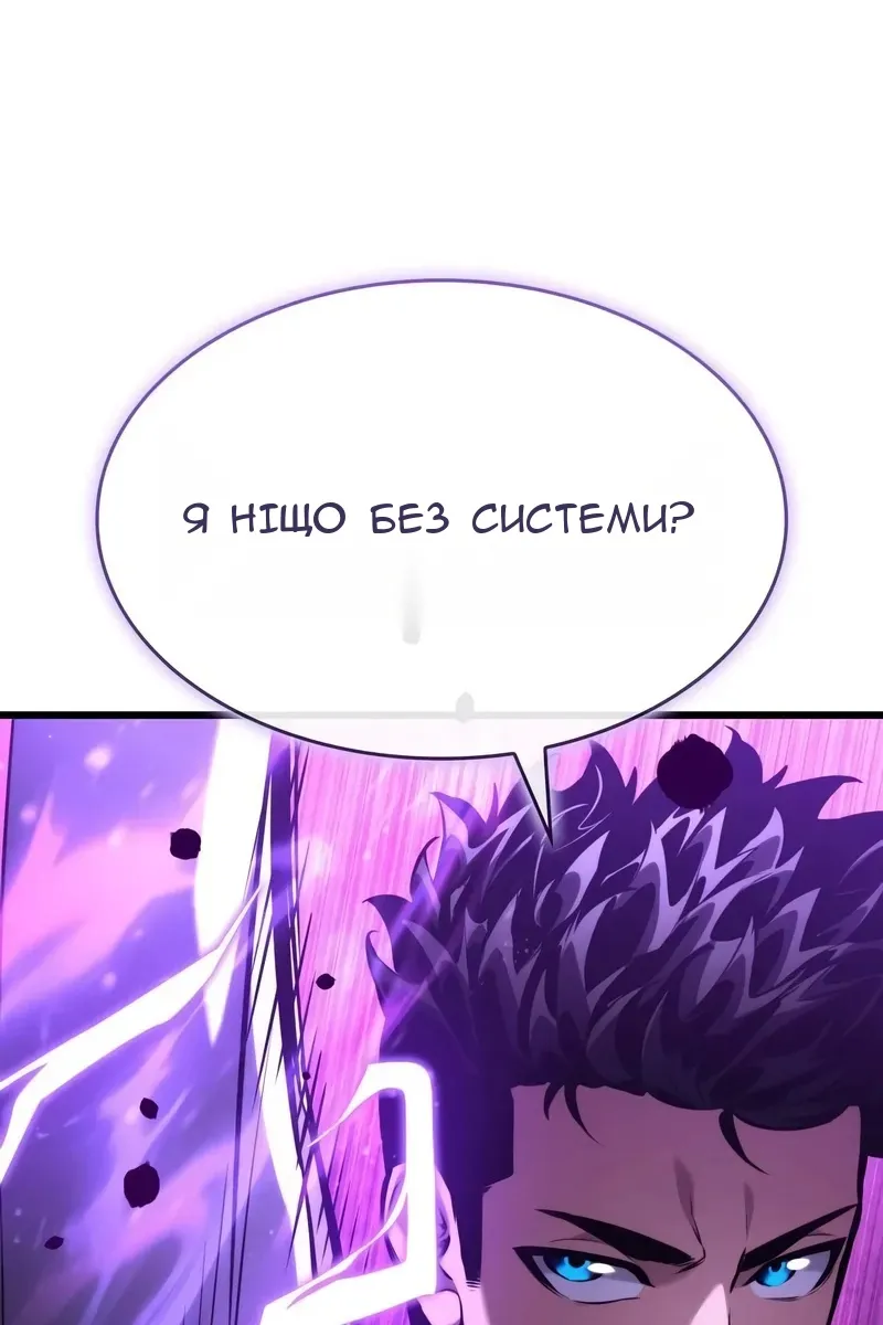 Сторінка 9