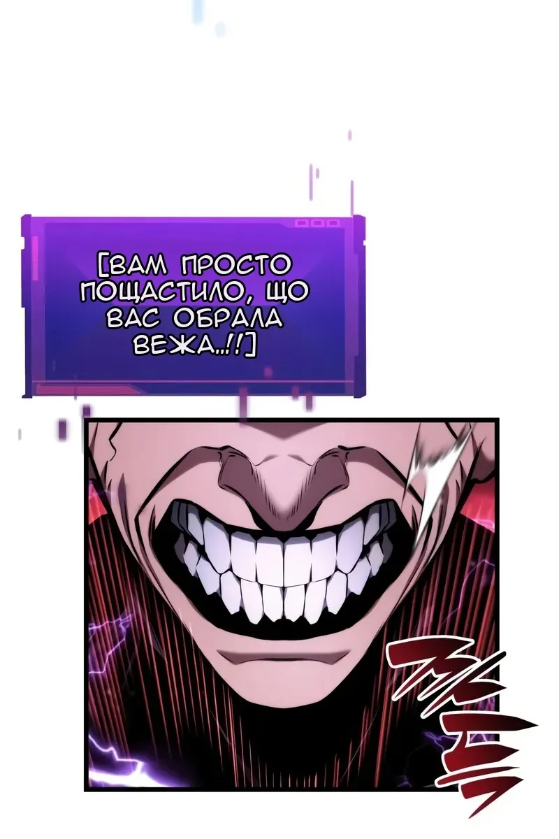 Сторінка 11