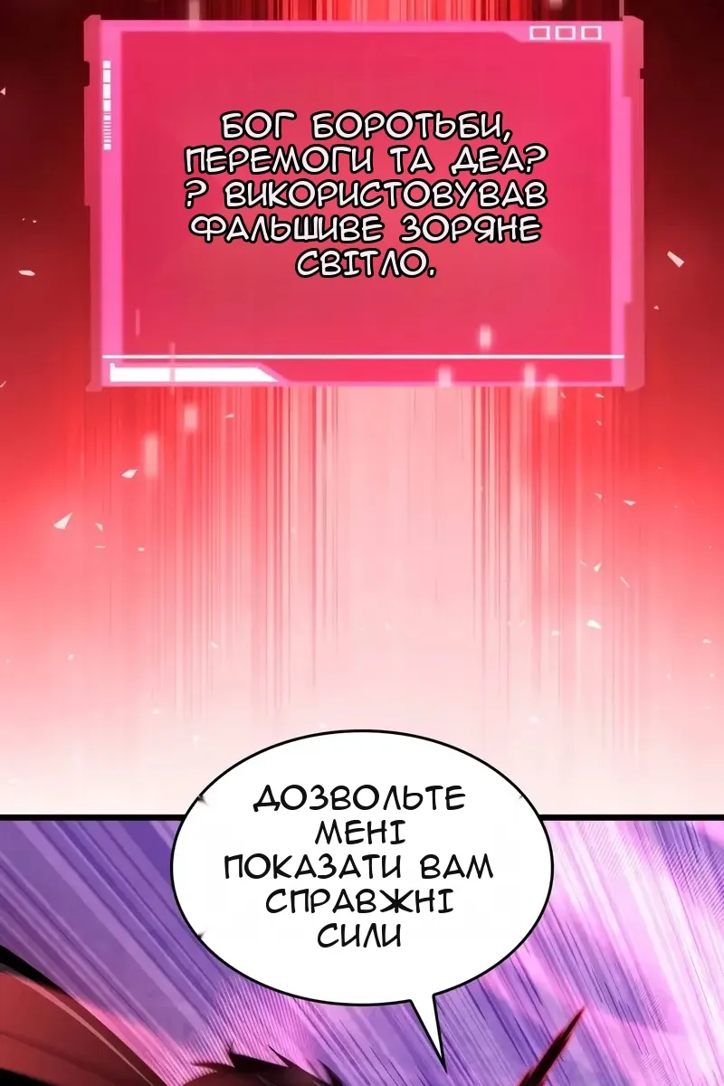 Сторінка 14