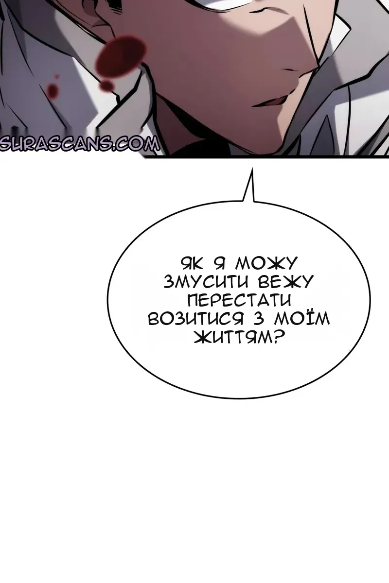 Сторінка 29