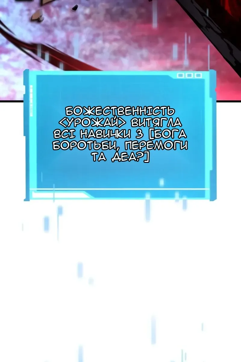 Сторінка 33