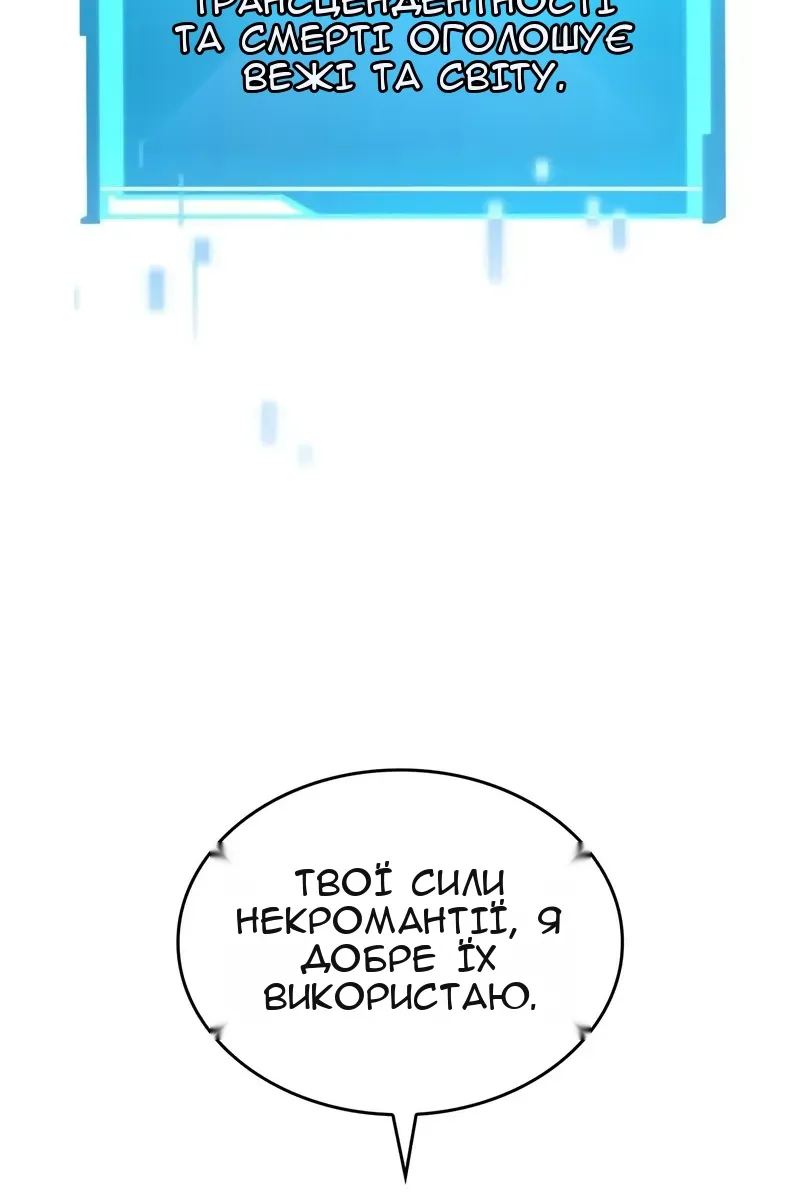 Сторінка 37