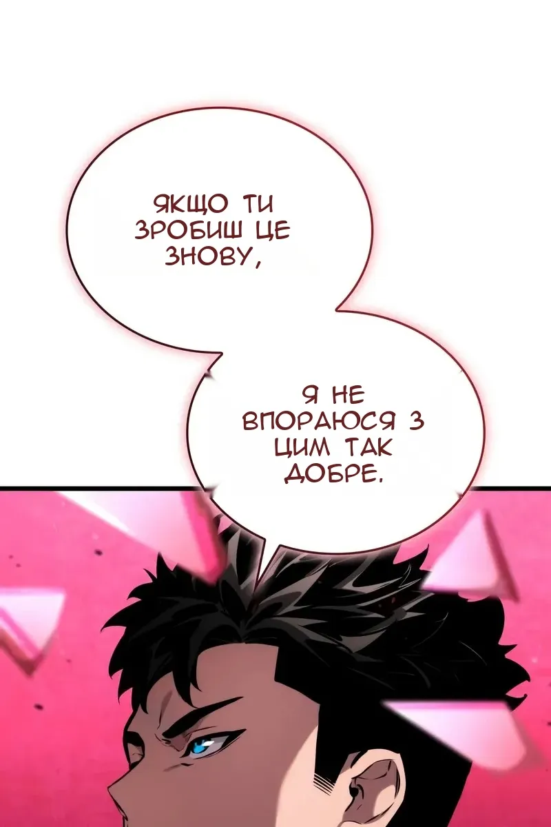 Сторінка 54