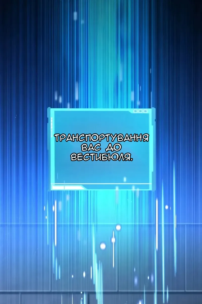 Сторінка 60