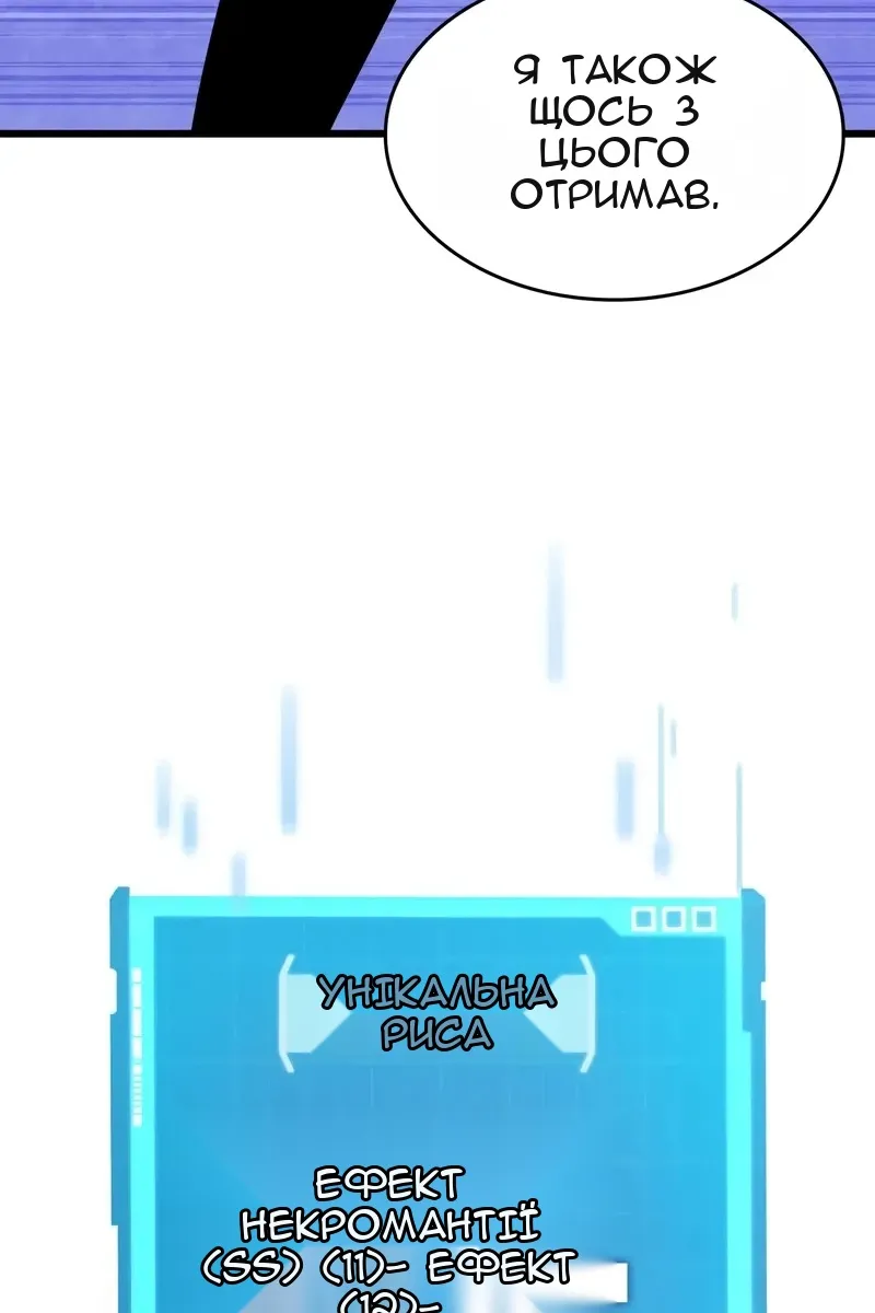 Сторінка 64