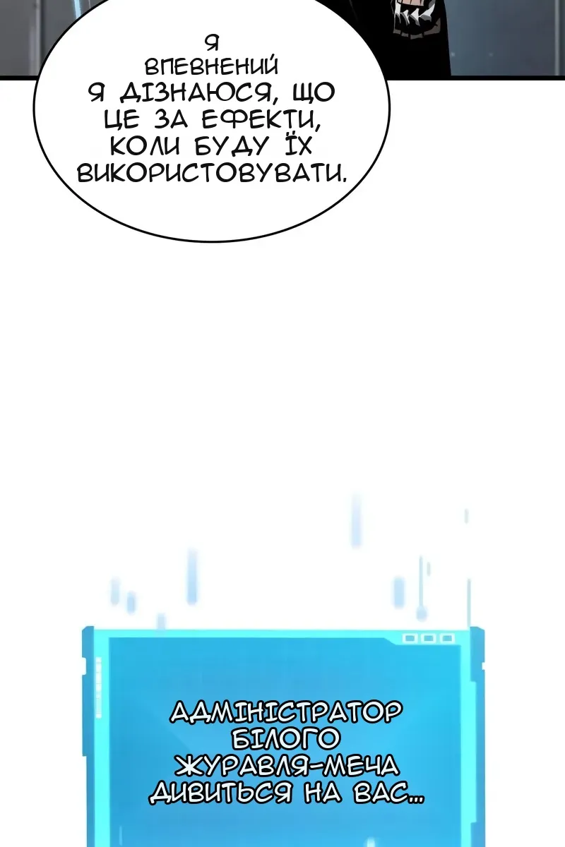 Сторінка 66