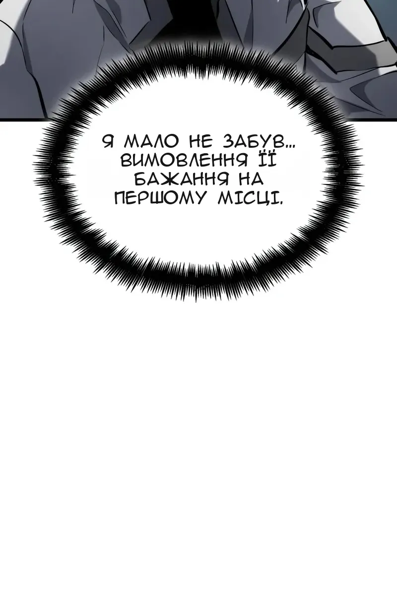 Сторінка 69