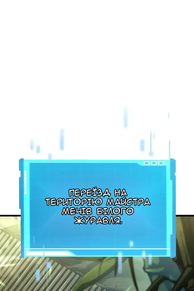 Сторінка 70