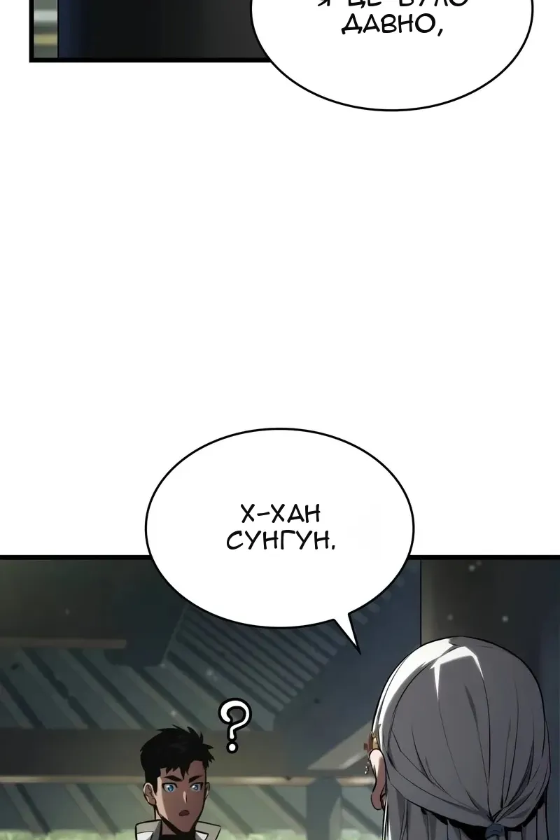 Сторінка 73