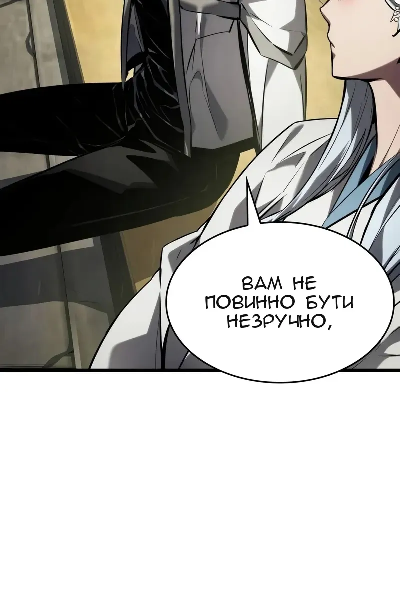 Сторінка 78