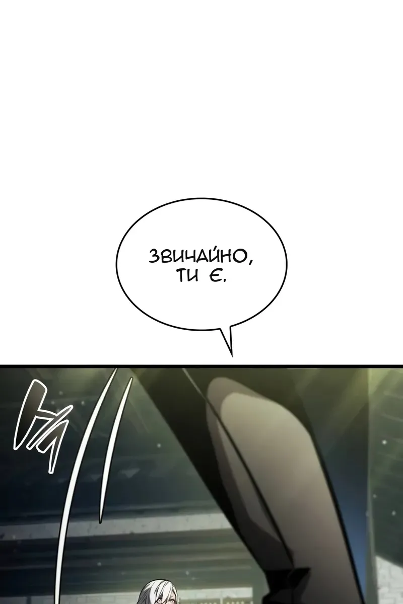Сторінка 83
