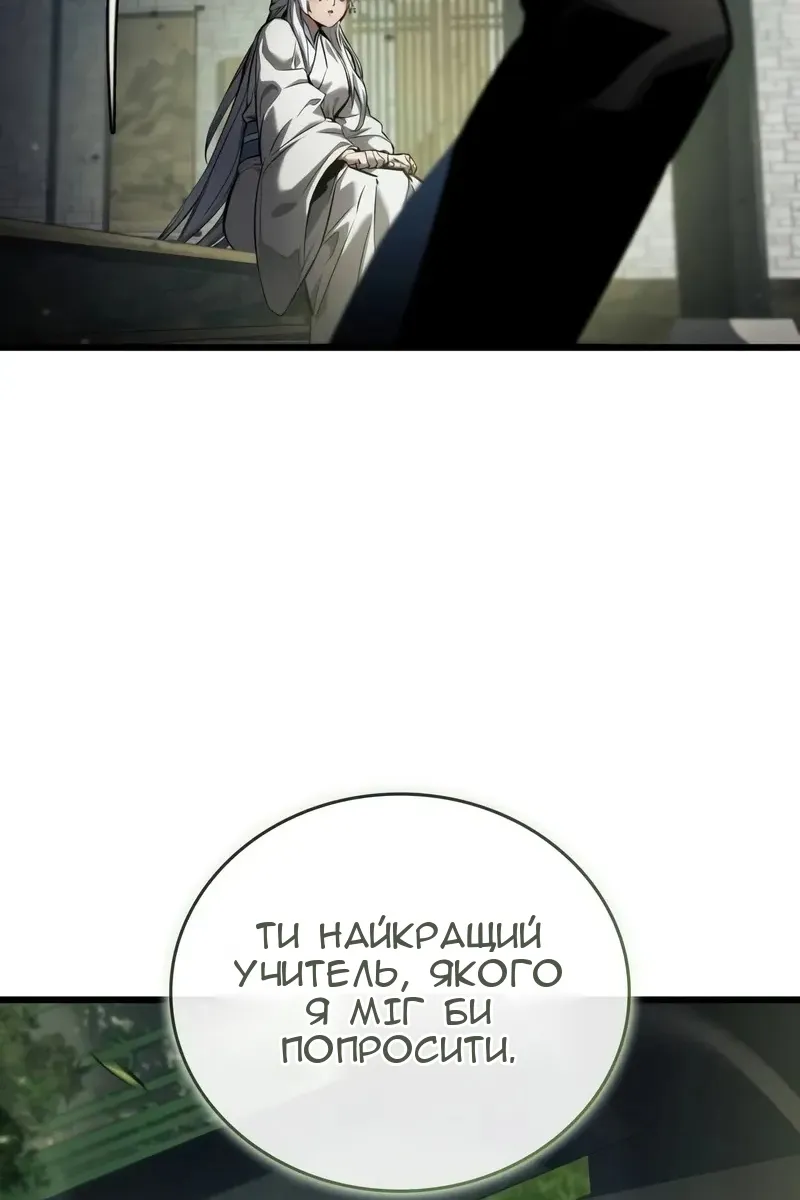 Сторінка 84