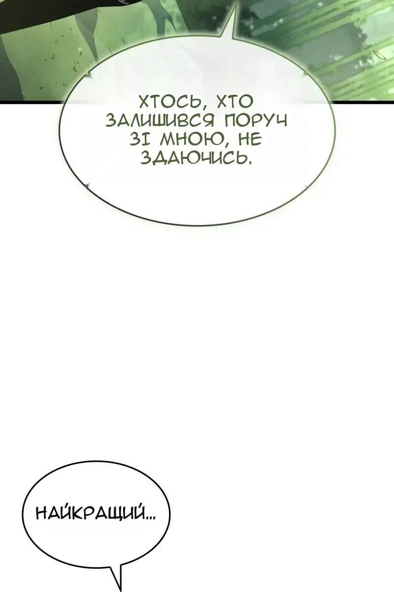 Сторінка 86