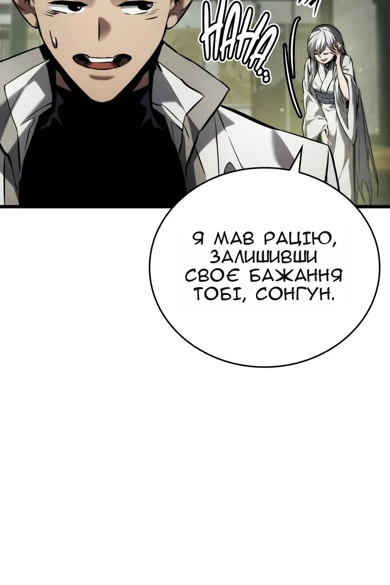 Сторінка 89
