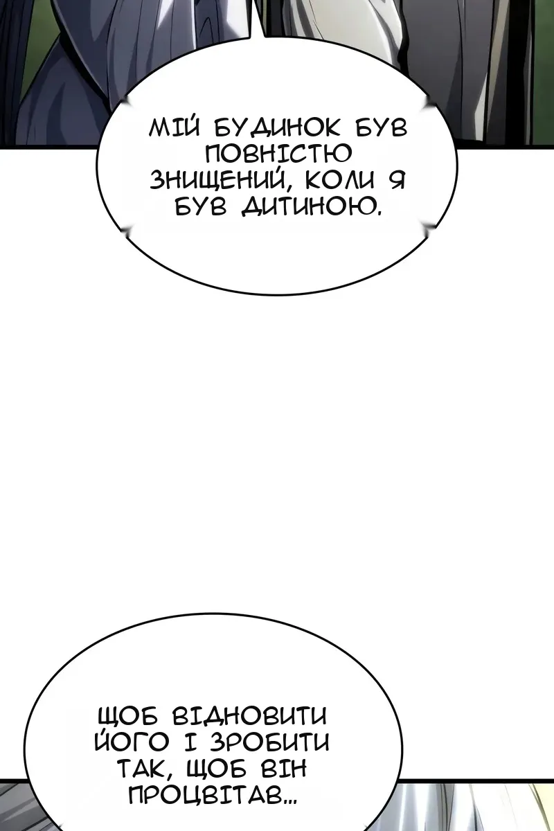 Сторінка 91
