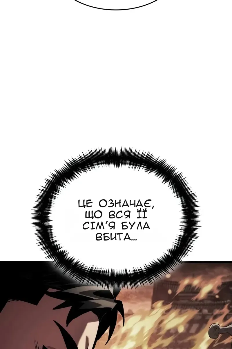 Сторінка 93