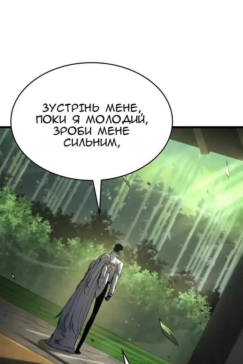 Сторінка 95