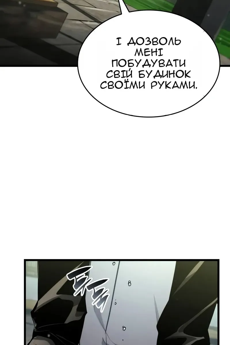 Сторінка 96