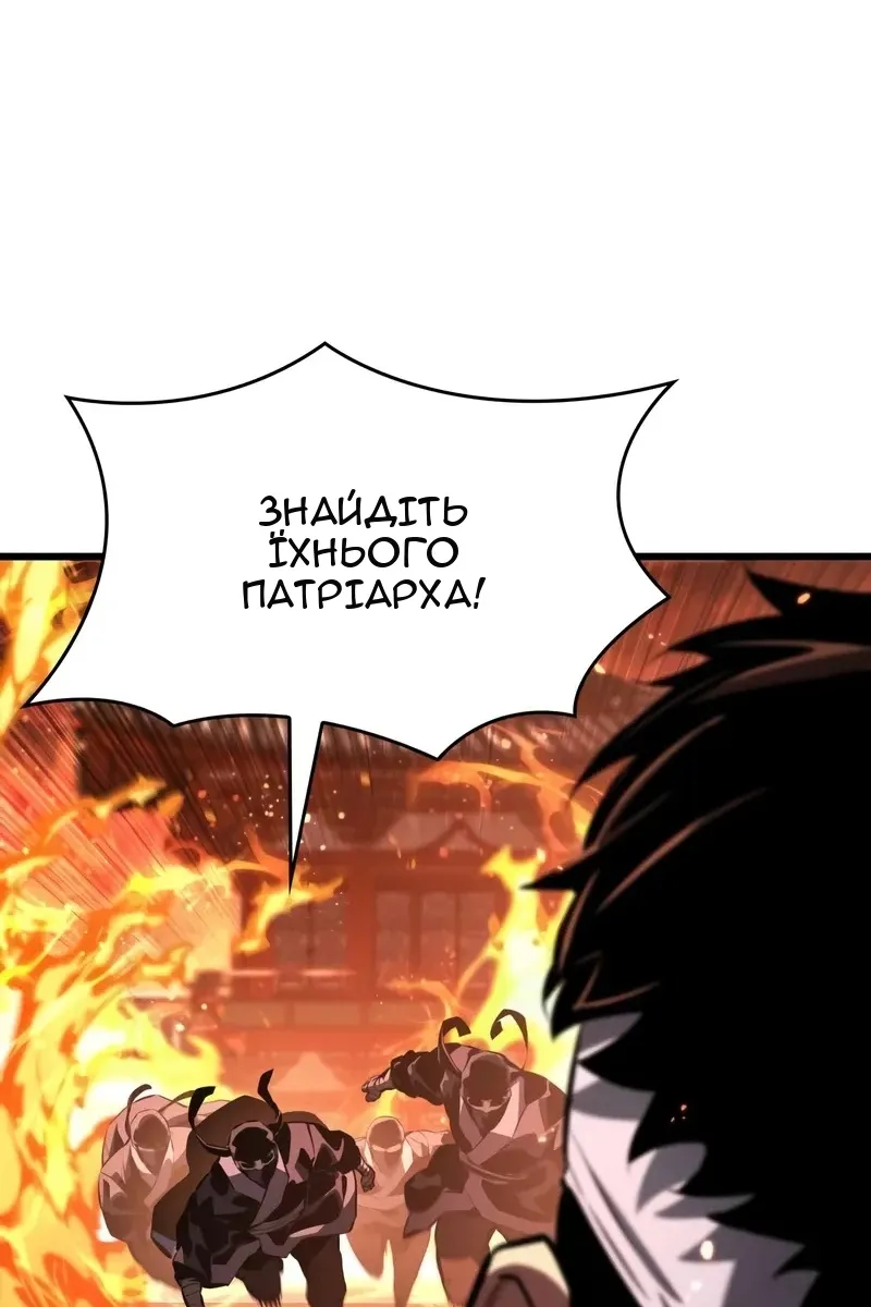 Сторінка 115