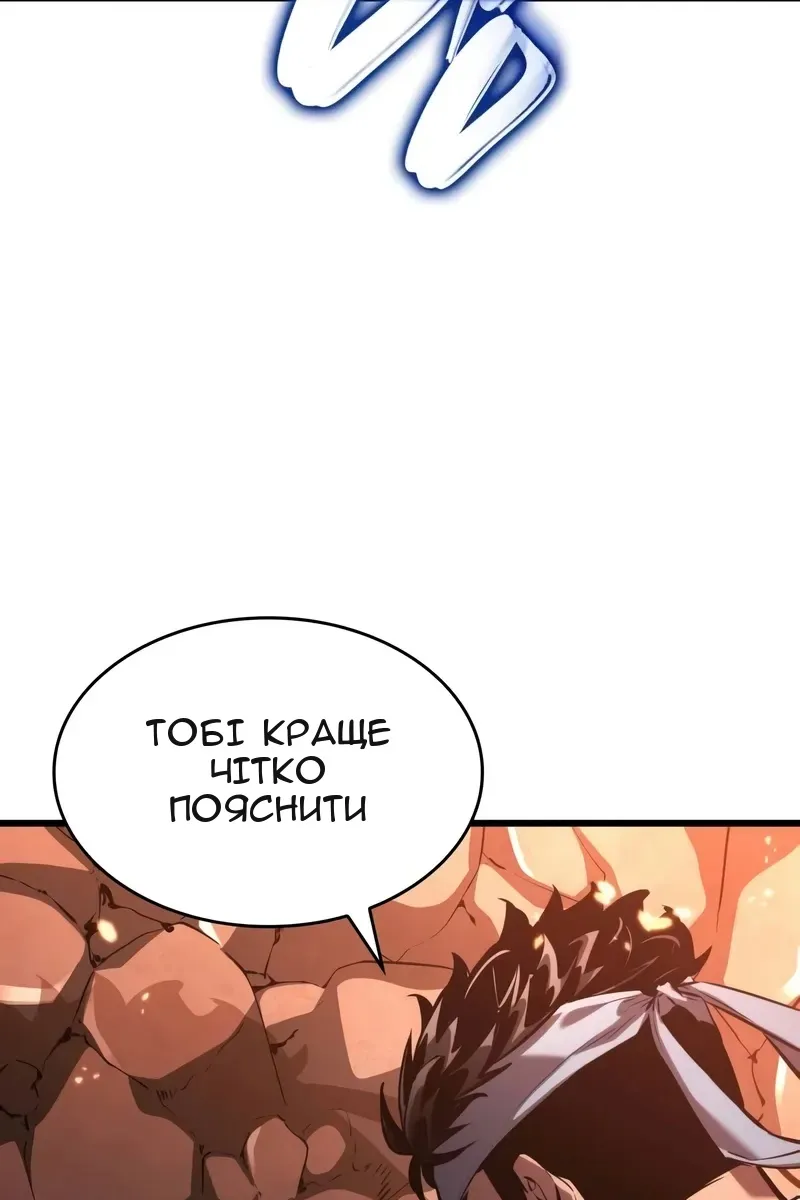 Сторінка 119