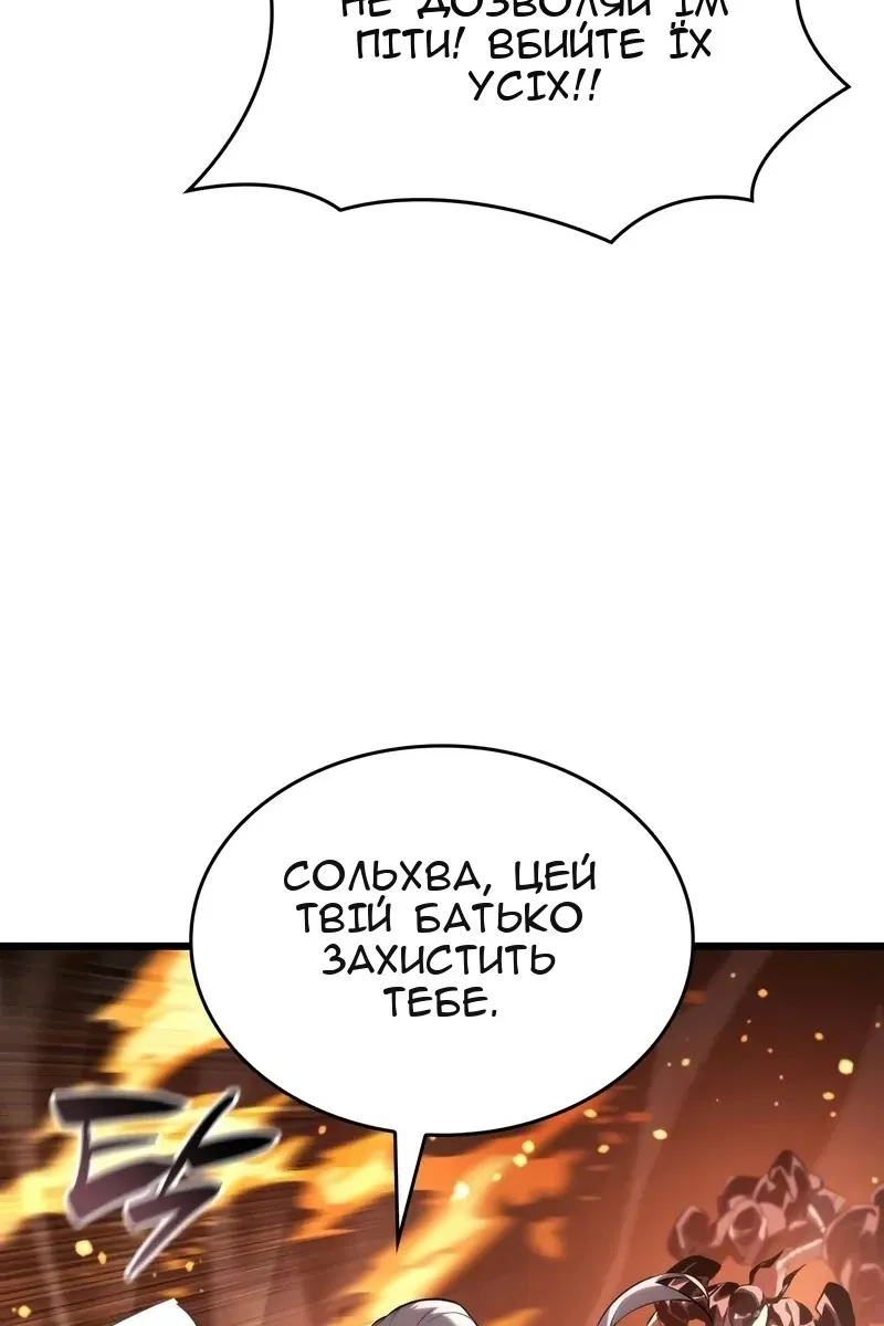 Сторінка 124