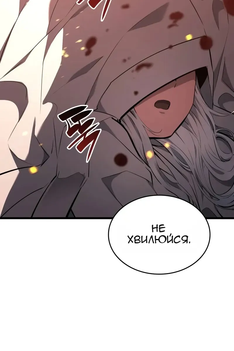 Сторінка 130