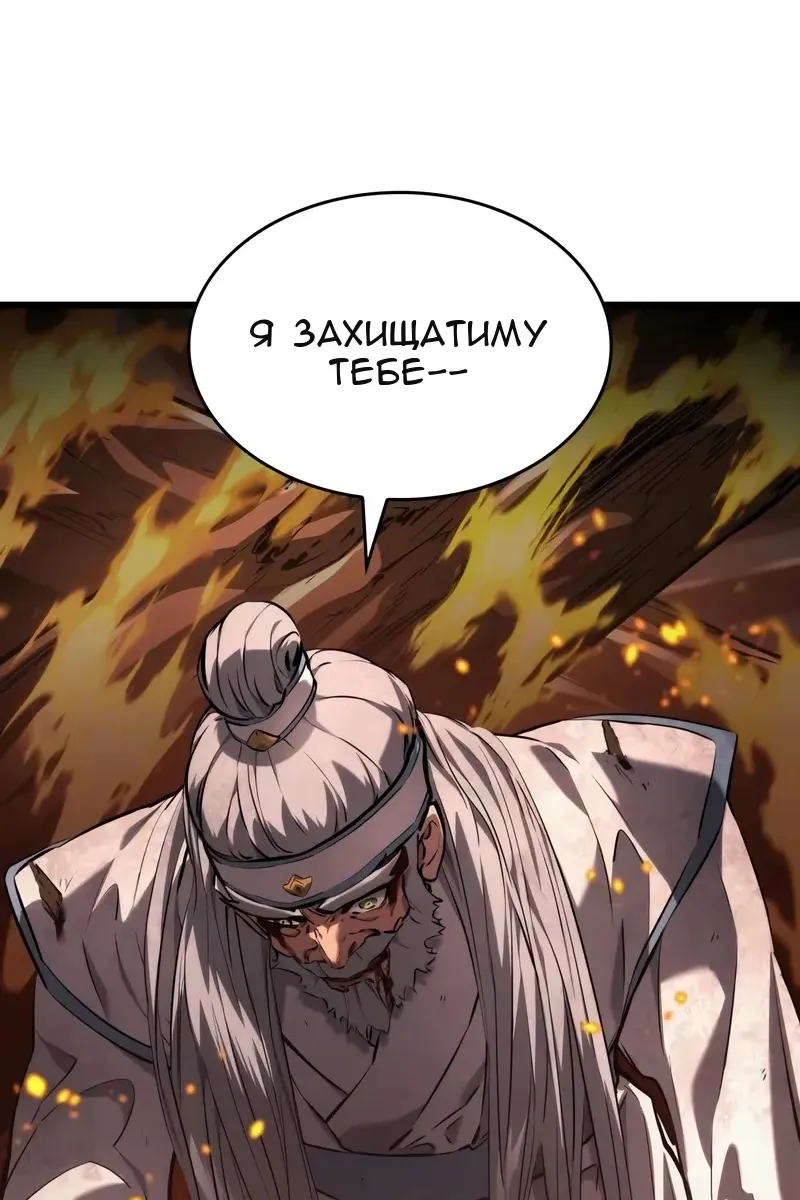 Сторінка 131