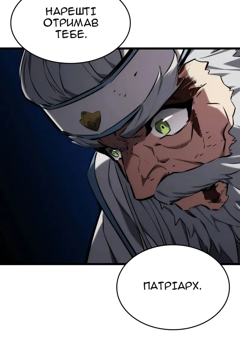 Сторінка 133