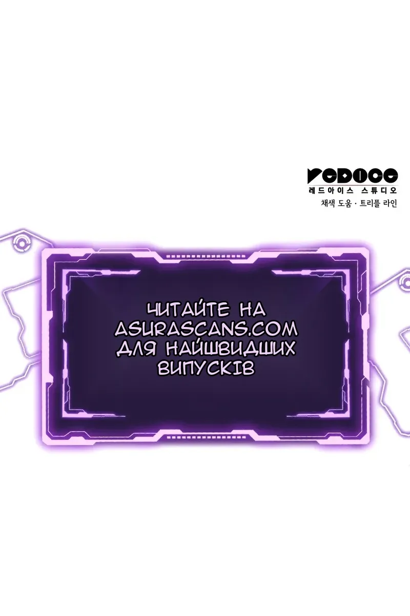 Сторінка 152