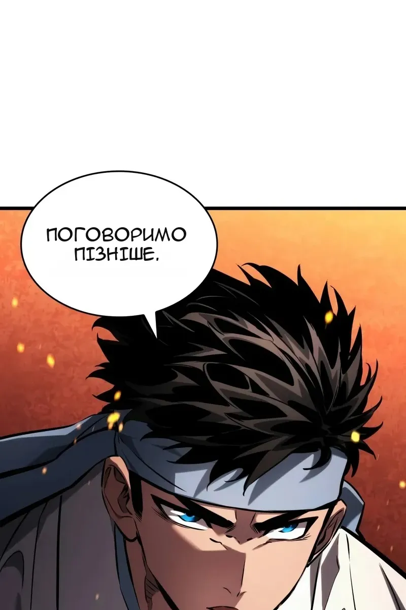 Сторінка 3