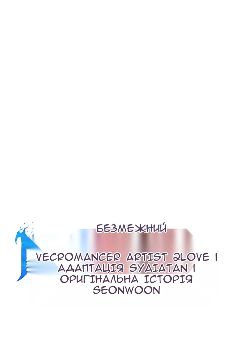 Сторінка 12