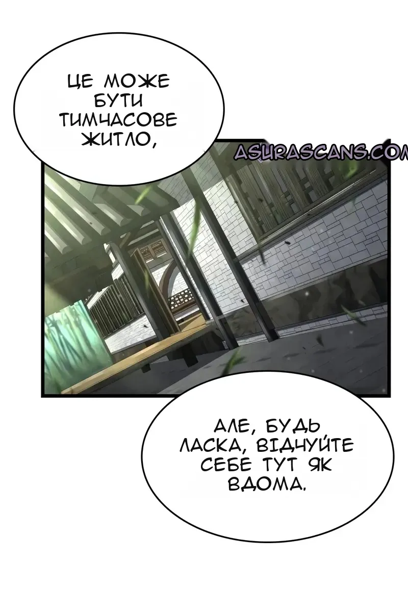 Сторінка 14
