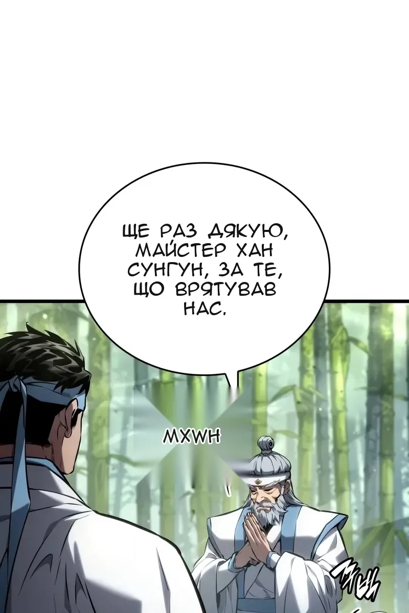 Сторінка 15