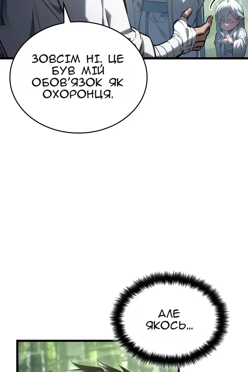 Сторінка 16