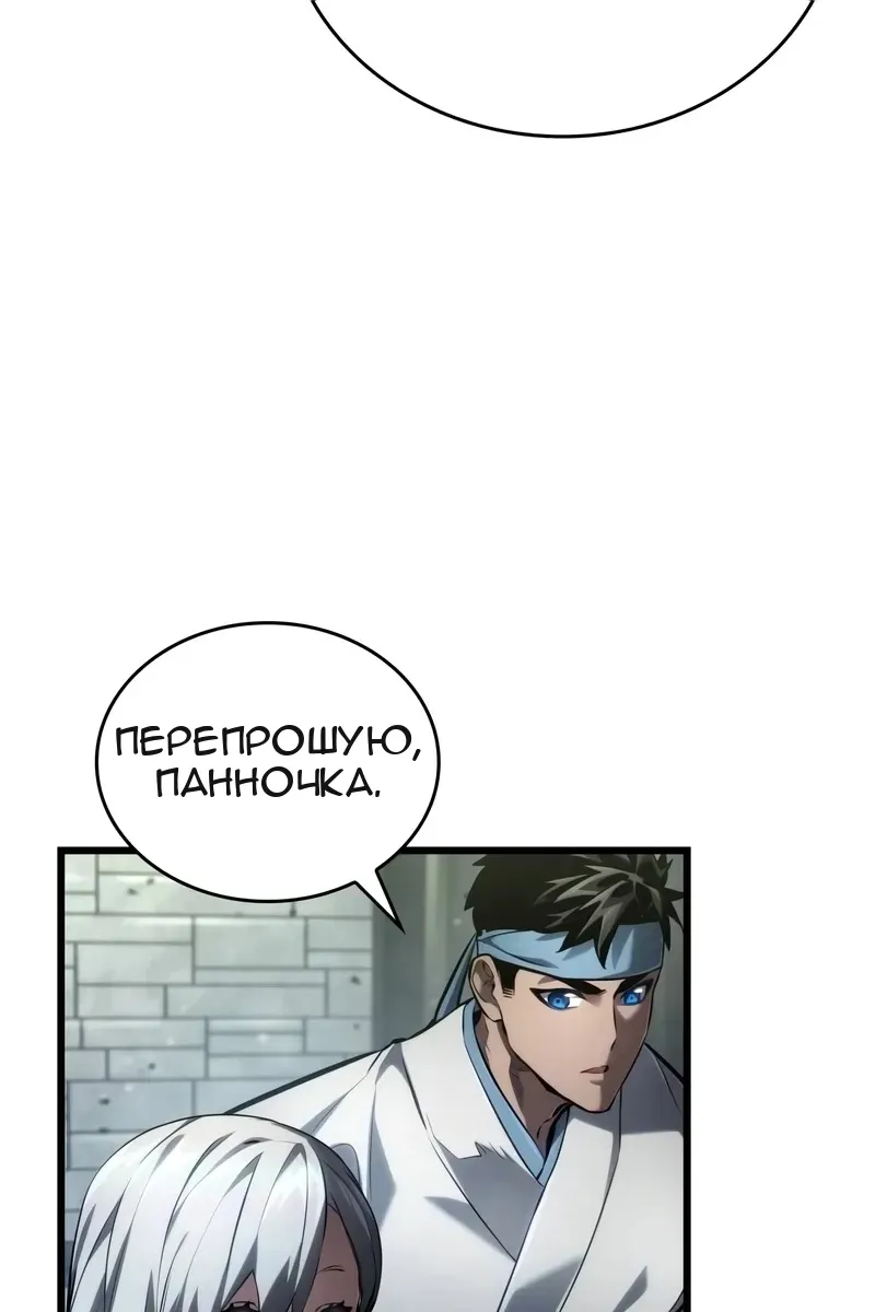 Сторінка 23