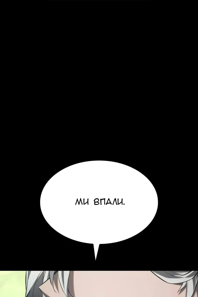 Сторінка 27