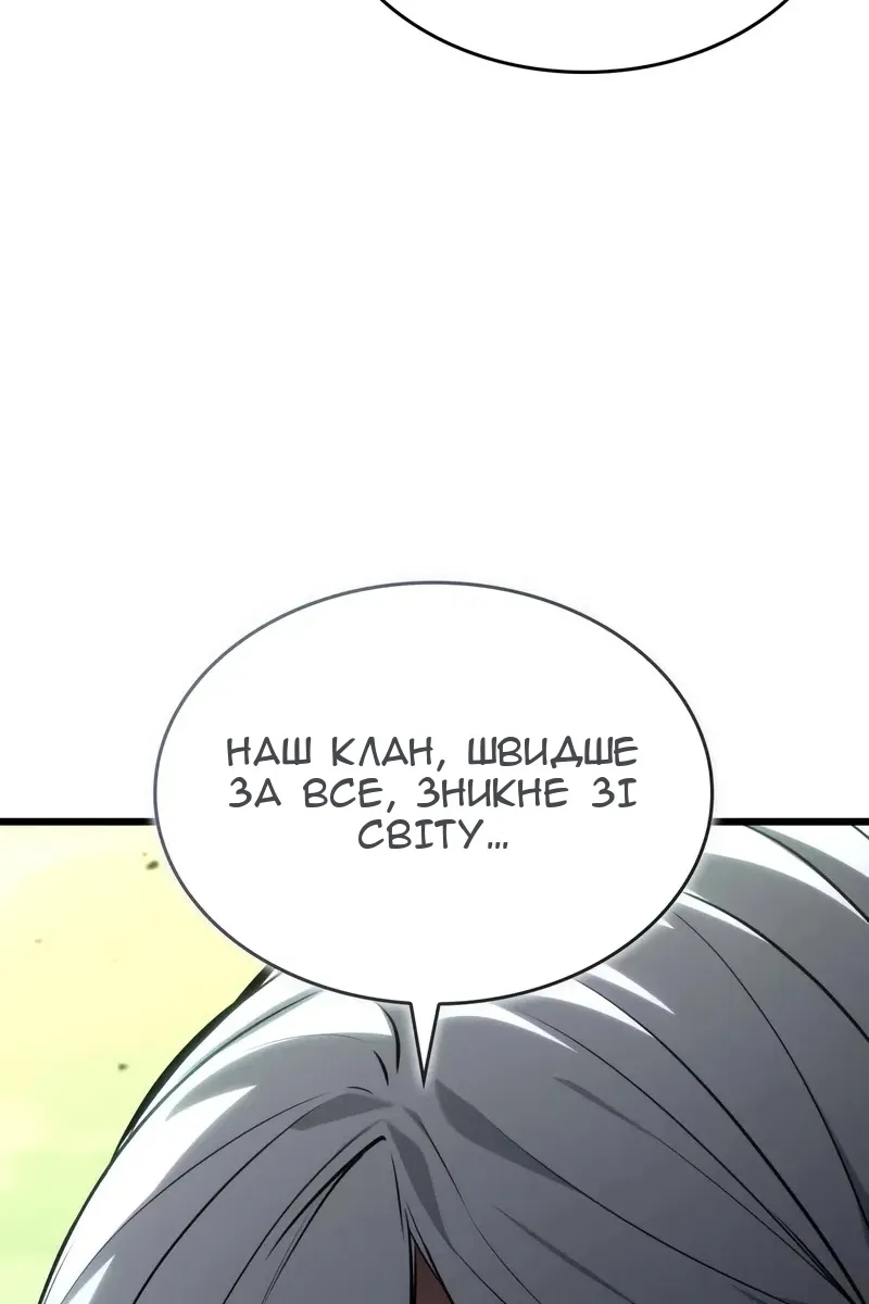 Сторінка 30