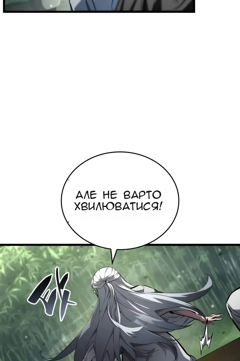 Сторінка 33
