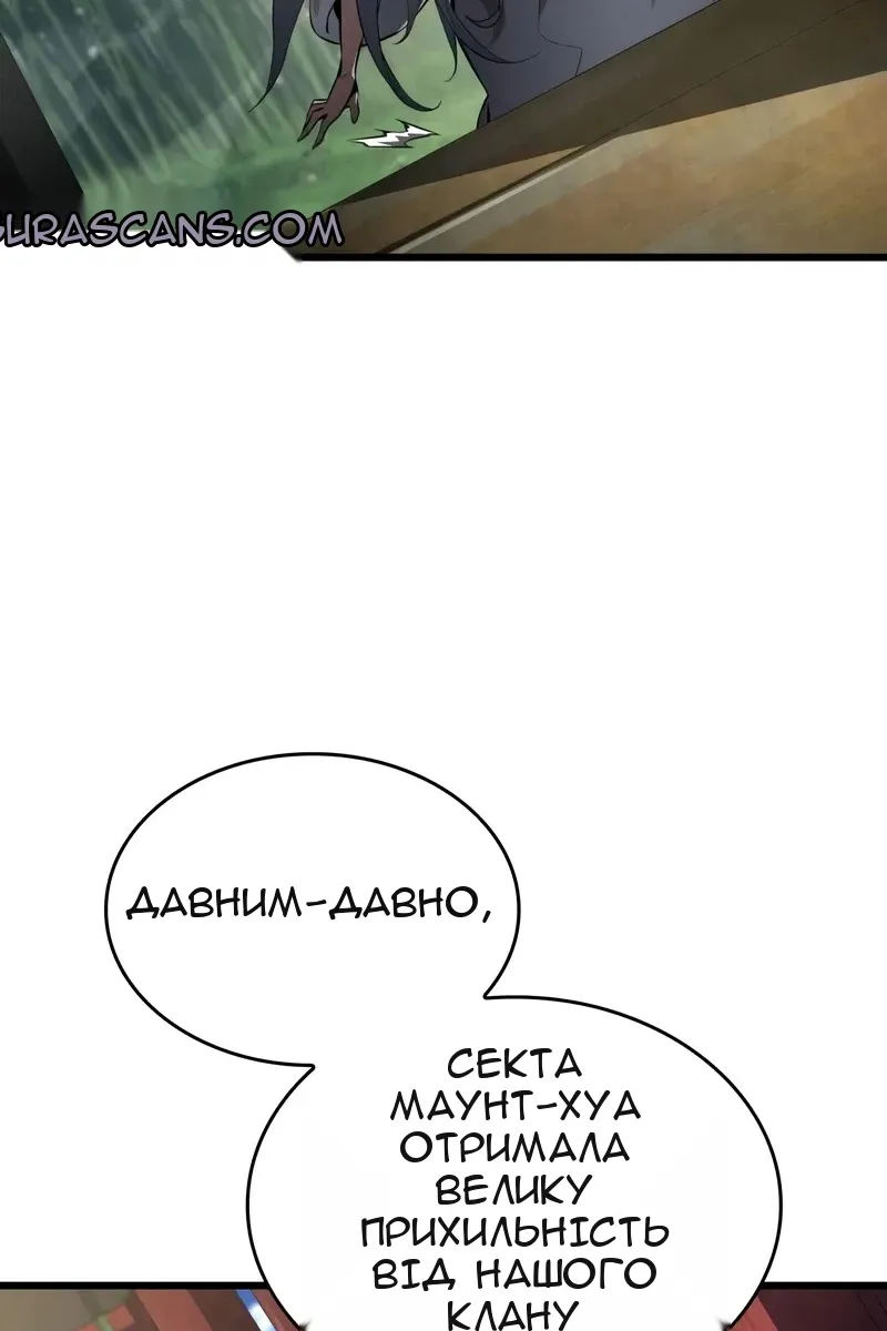 Сторінка 34