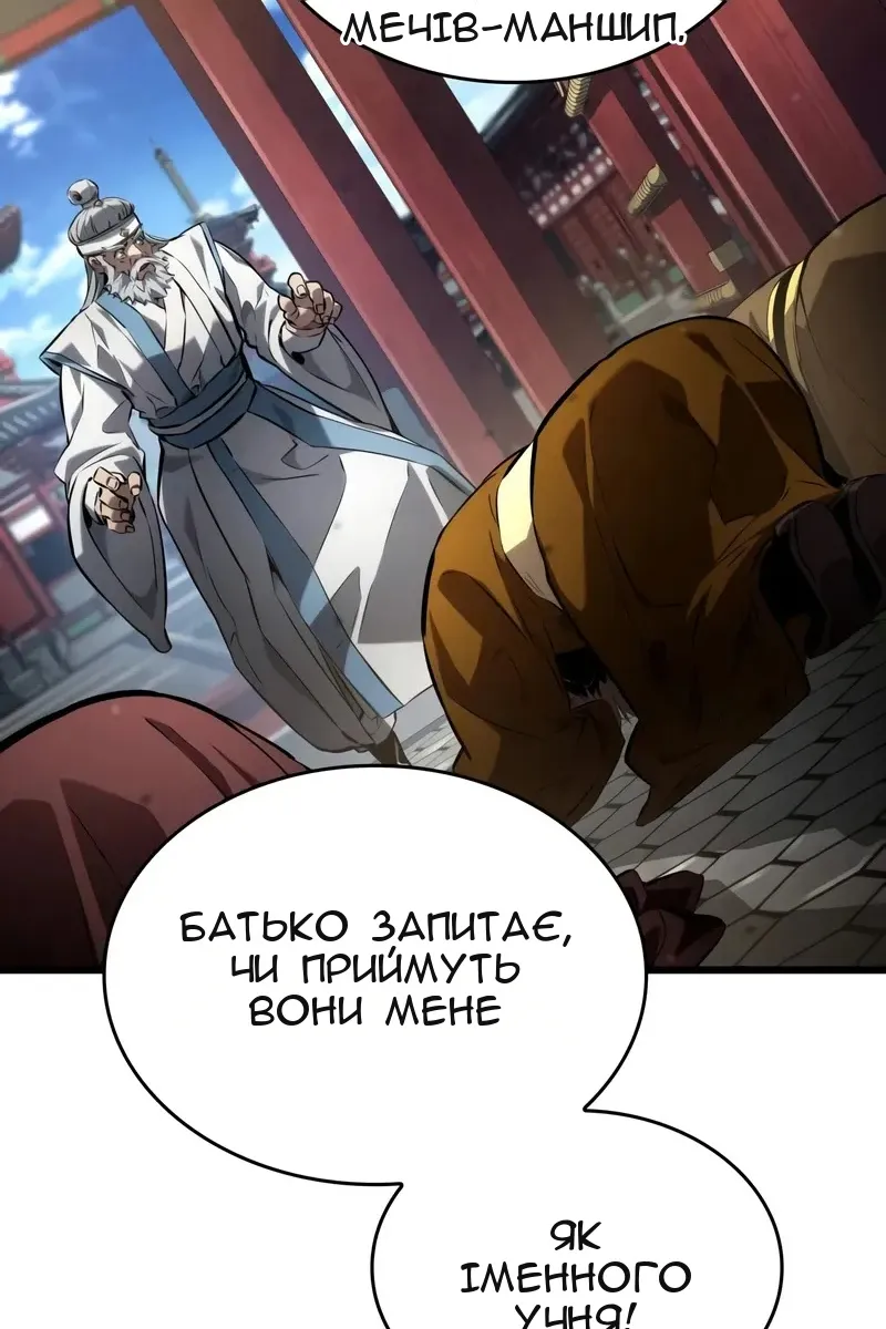 Сторінка 35