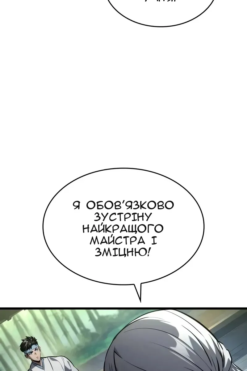 Сторінка 36
