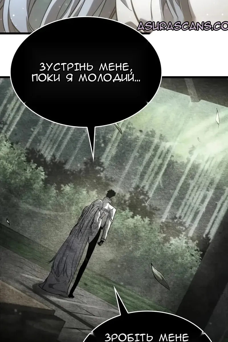 Сторінка 39