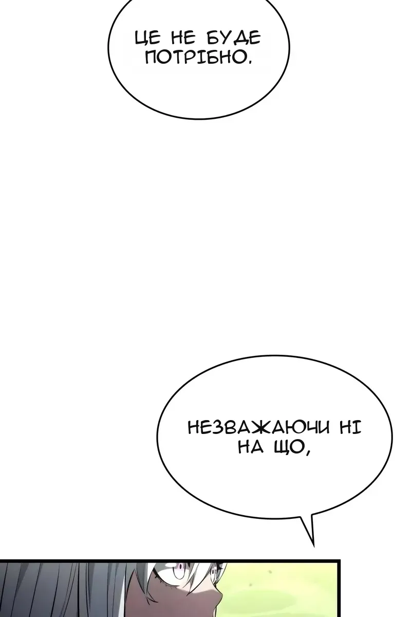 Сторінка 42