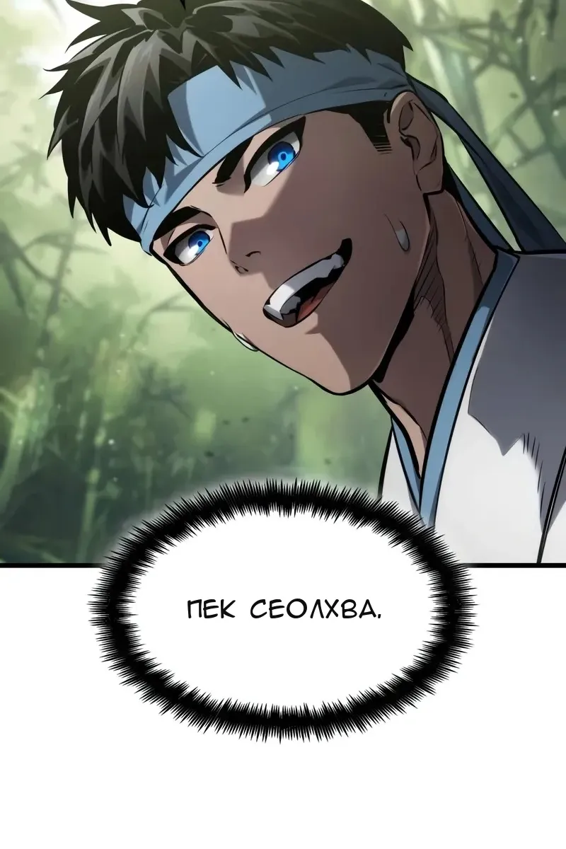Сторінка 53