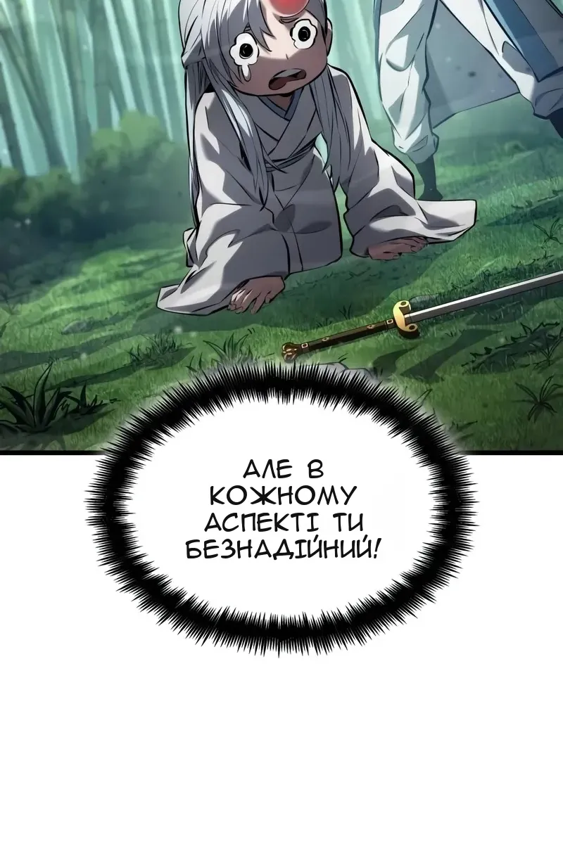 Сторінка 55