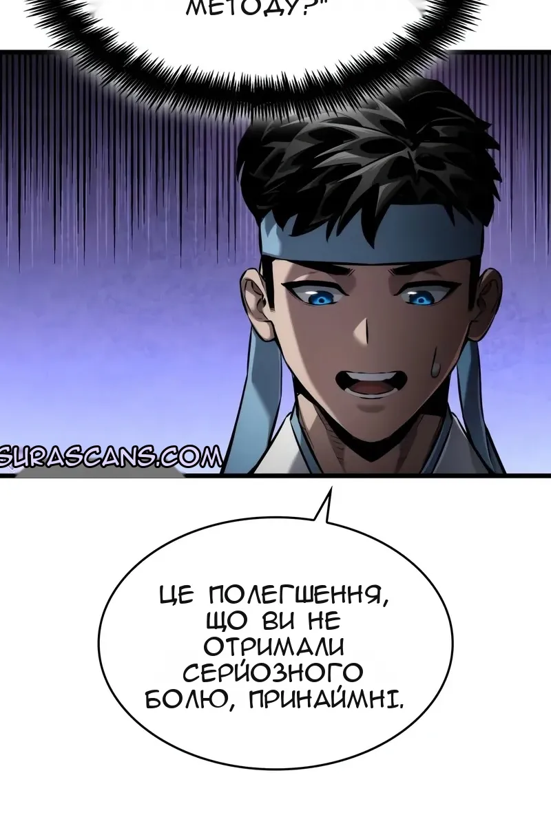 Сторінка 58