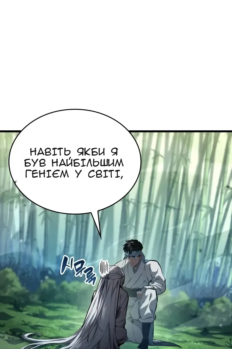 Сторінка 59