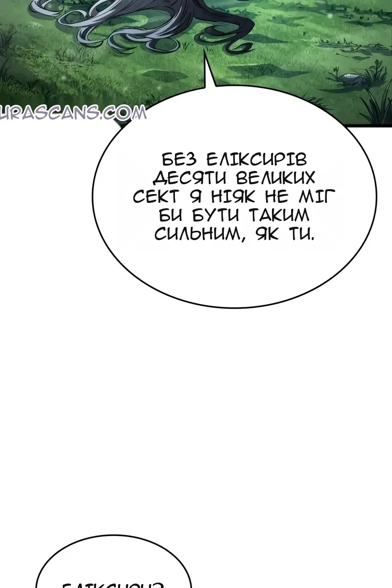 Сторінка 60