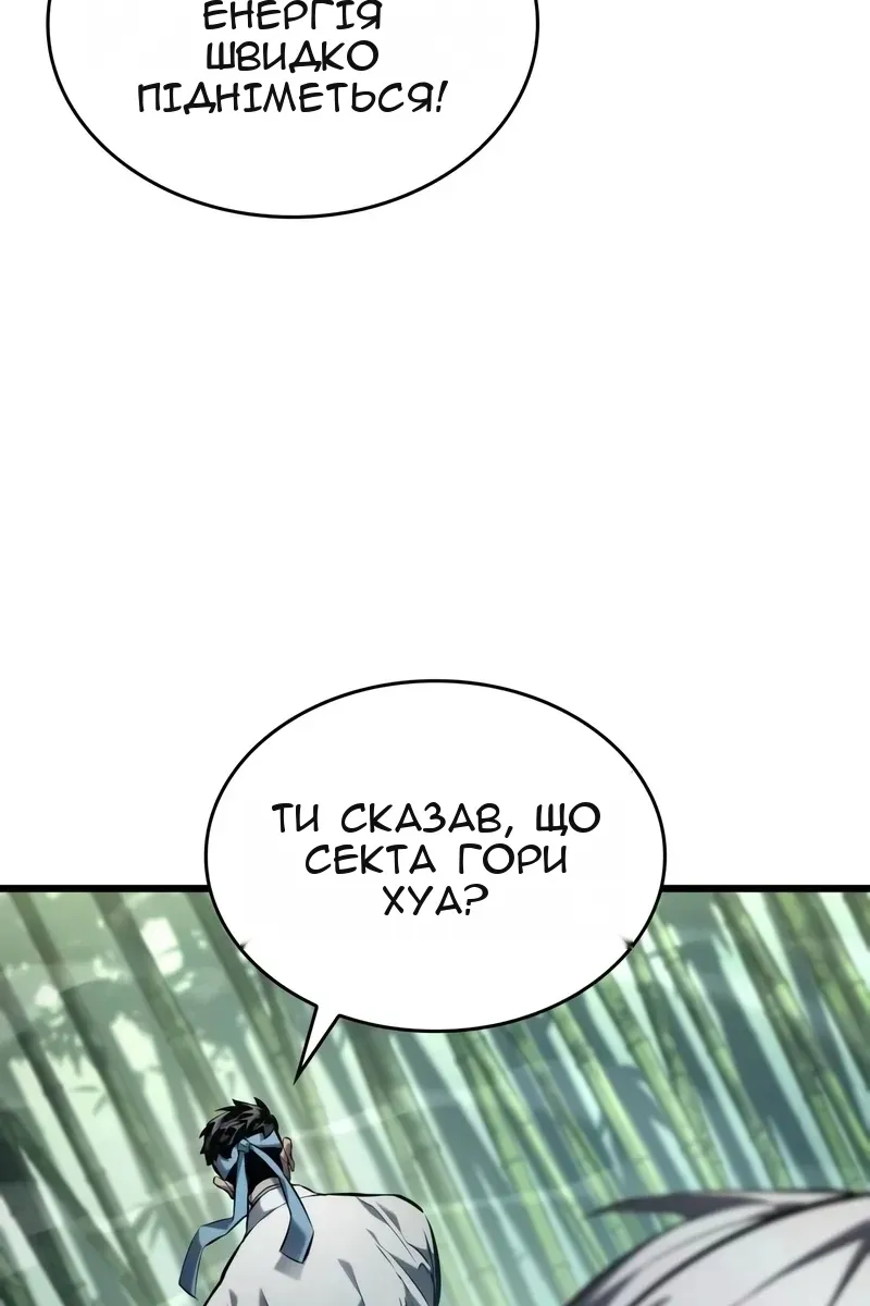 Сторінка 64